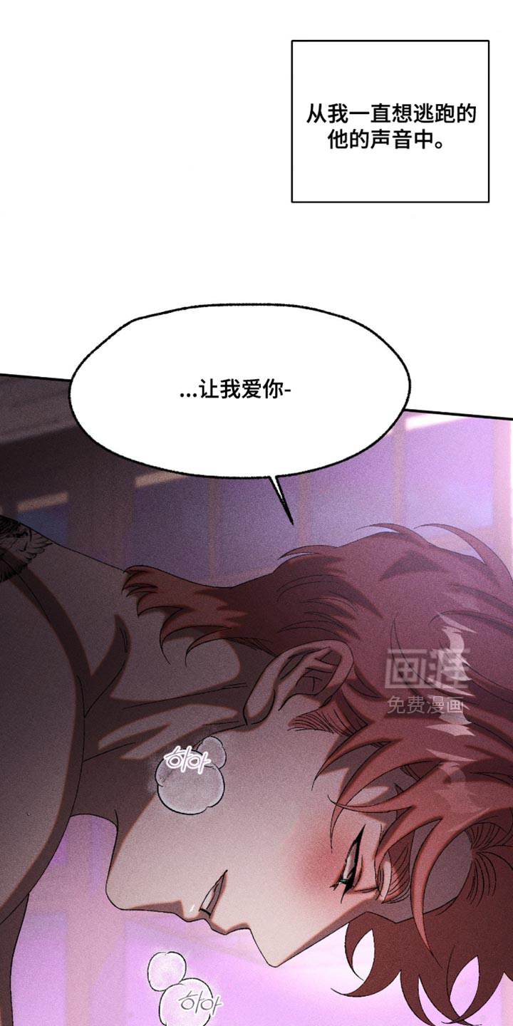 第118话6