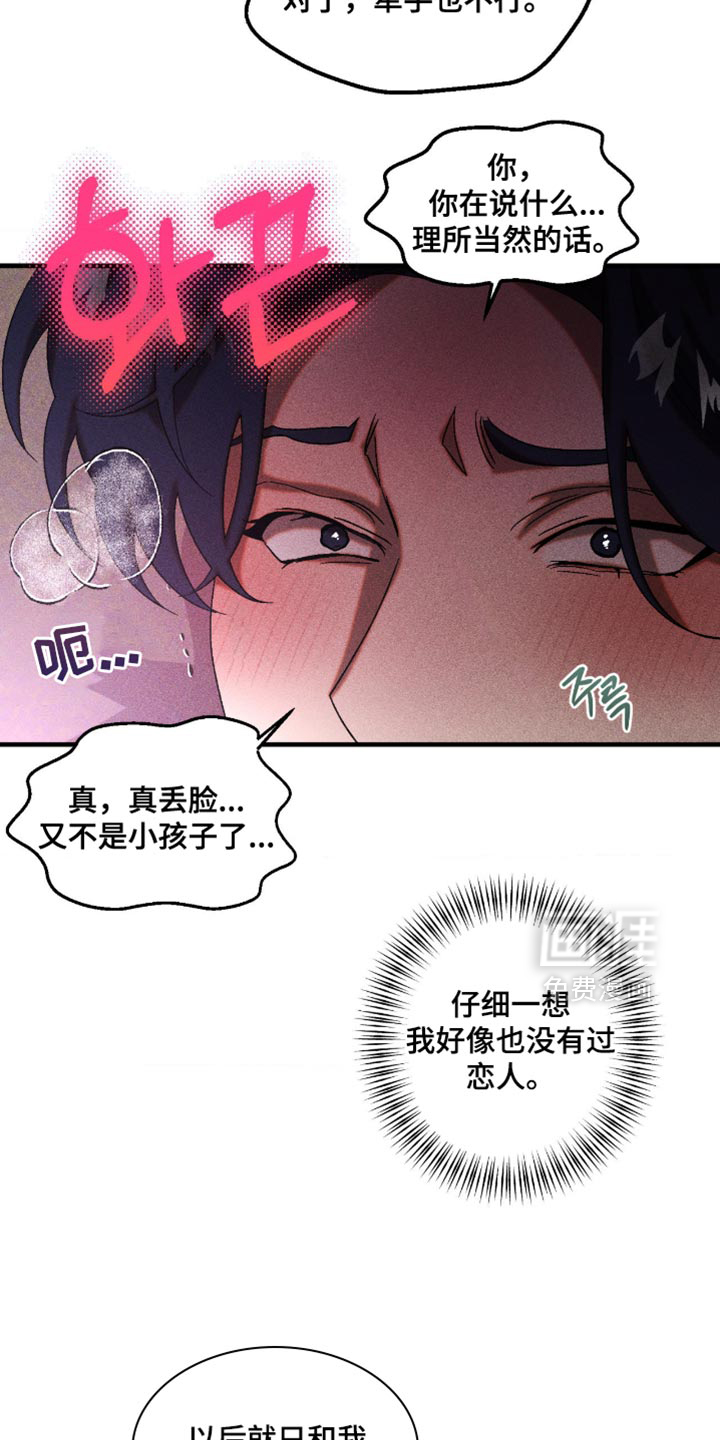 第118话23