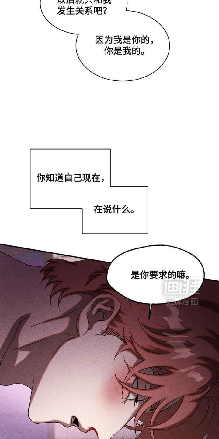 第118话24