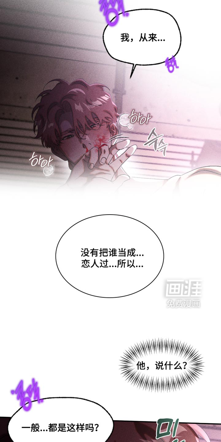 第118话20