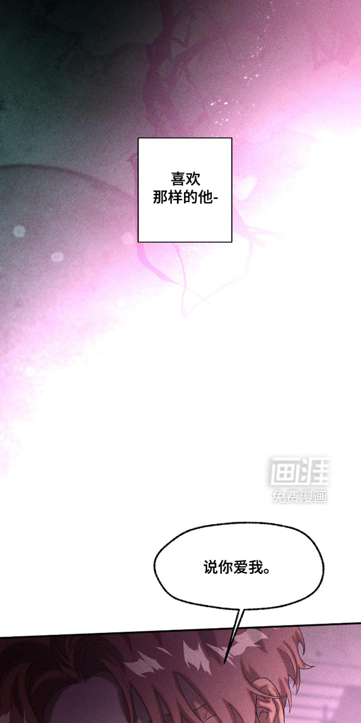第118话3