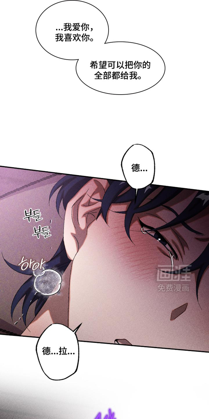 第118话19