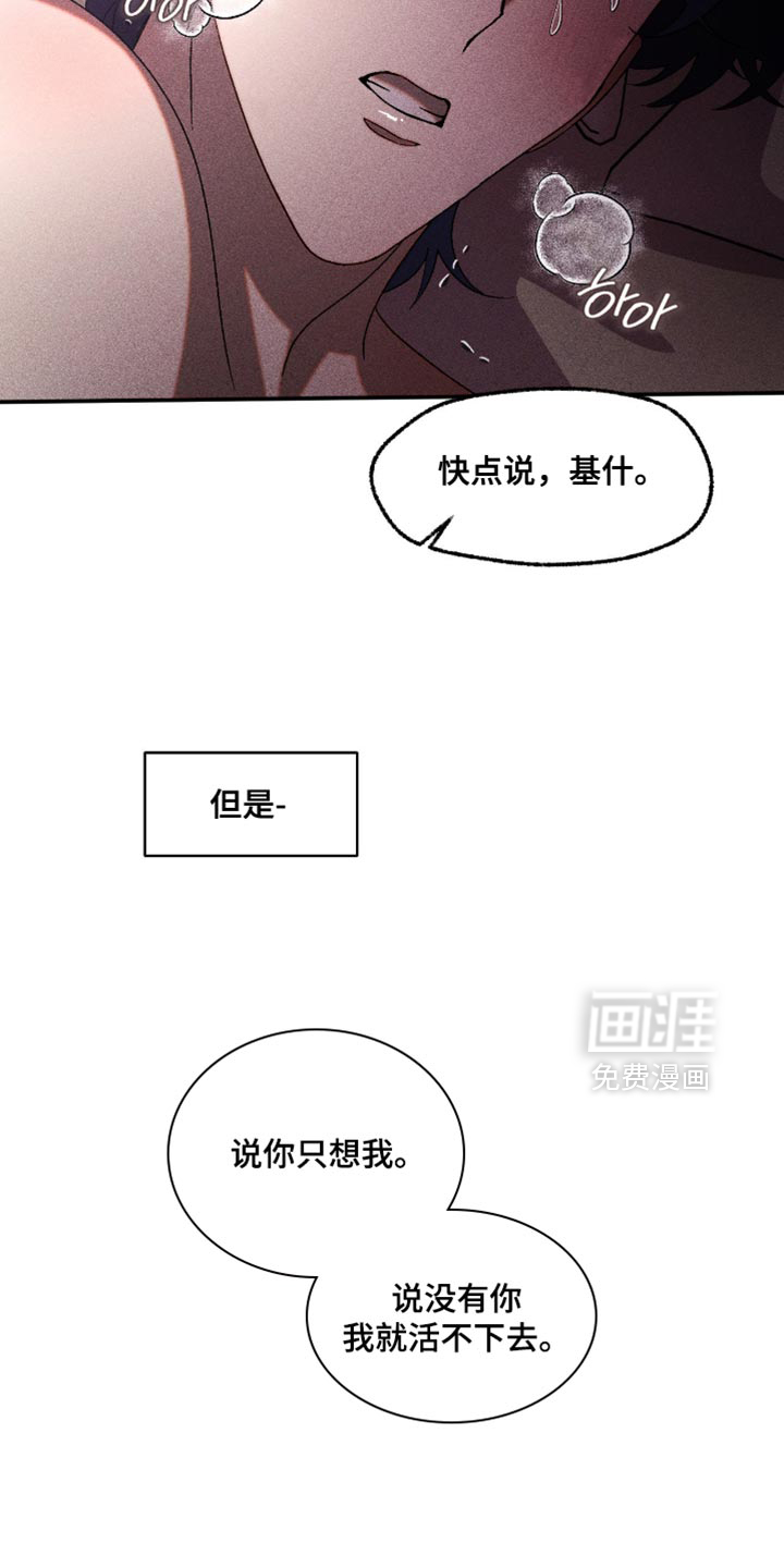 第118话5