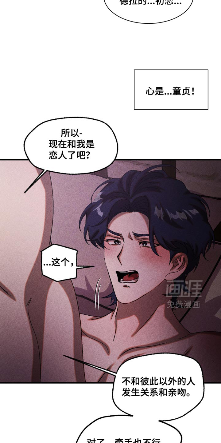 第118话22