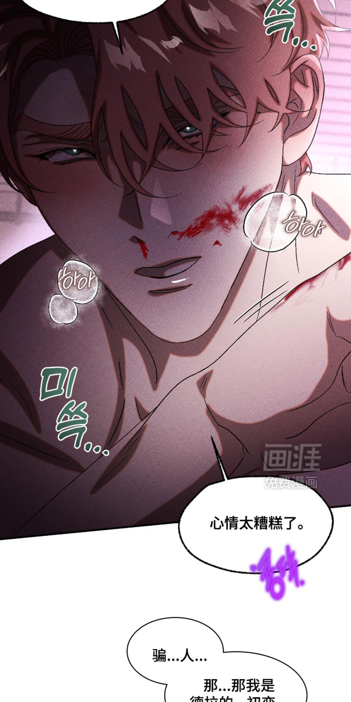 第118话21