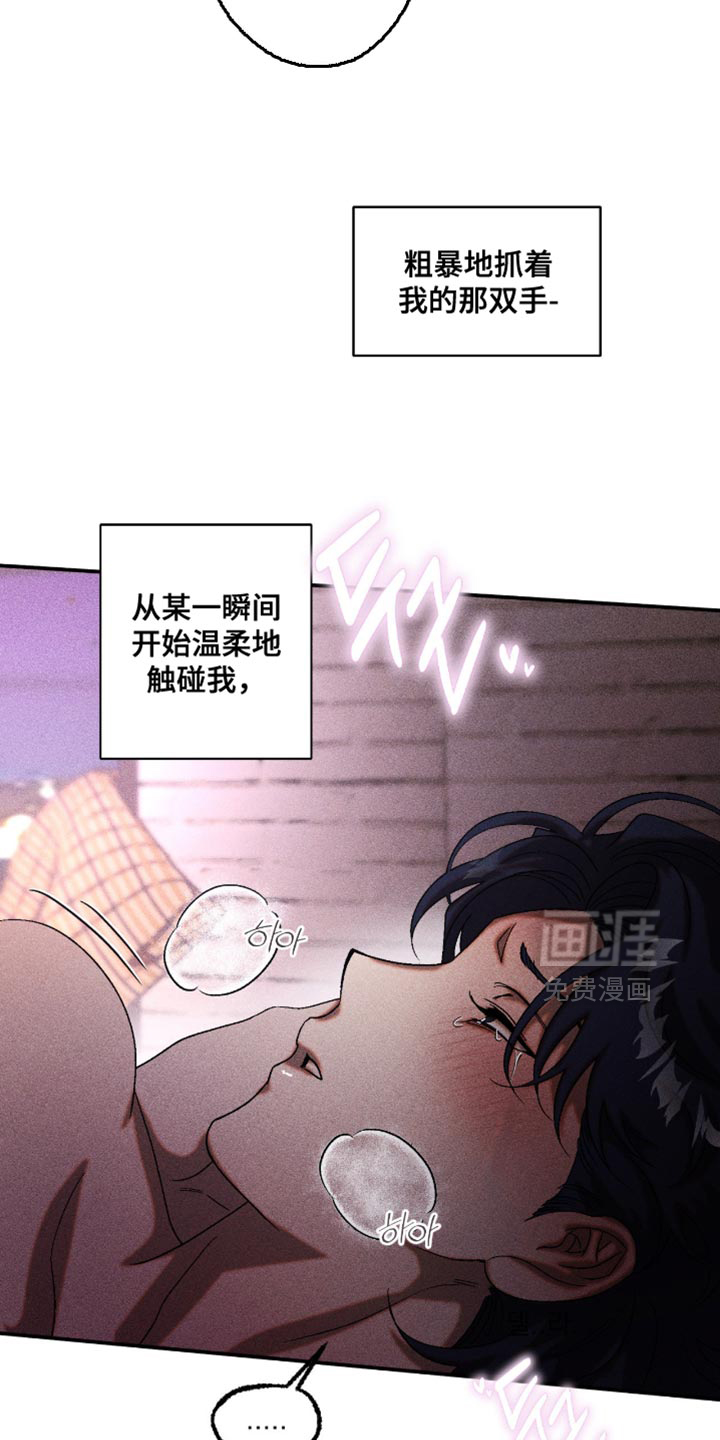 第118话9