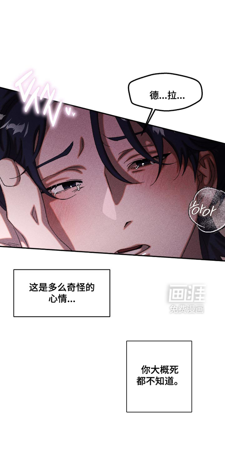 第118话18