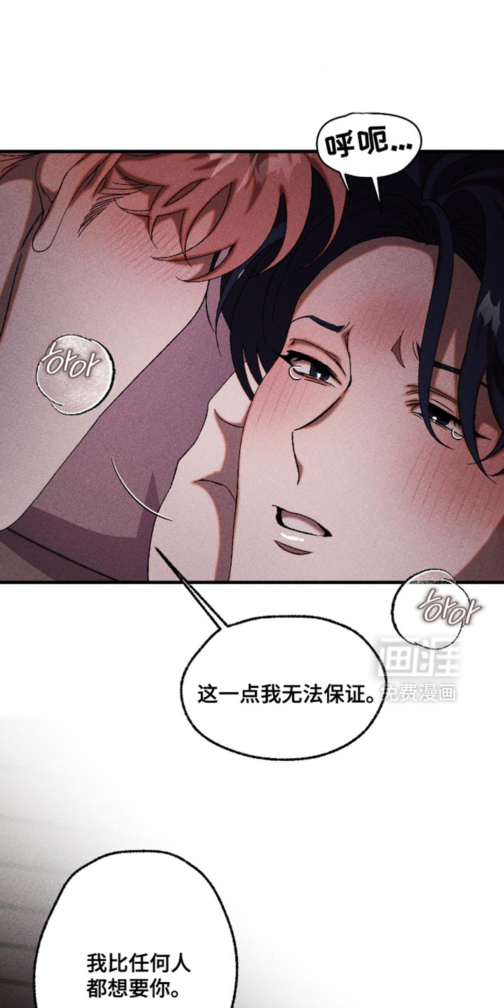 第118话15