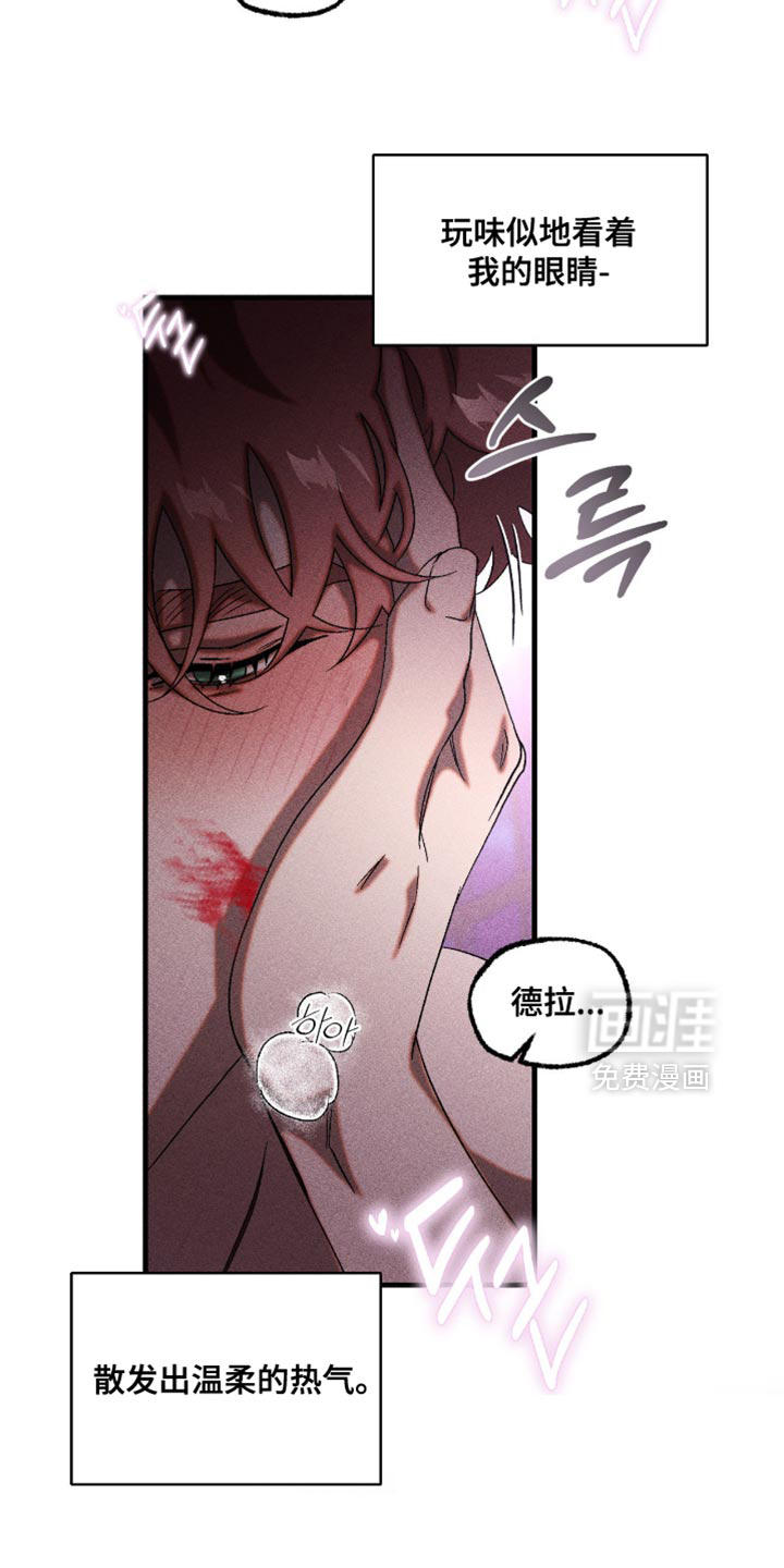 第118话10