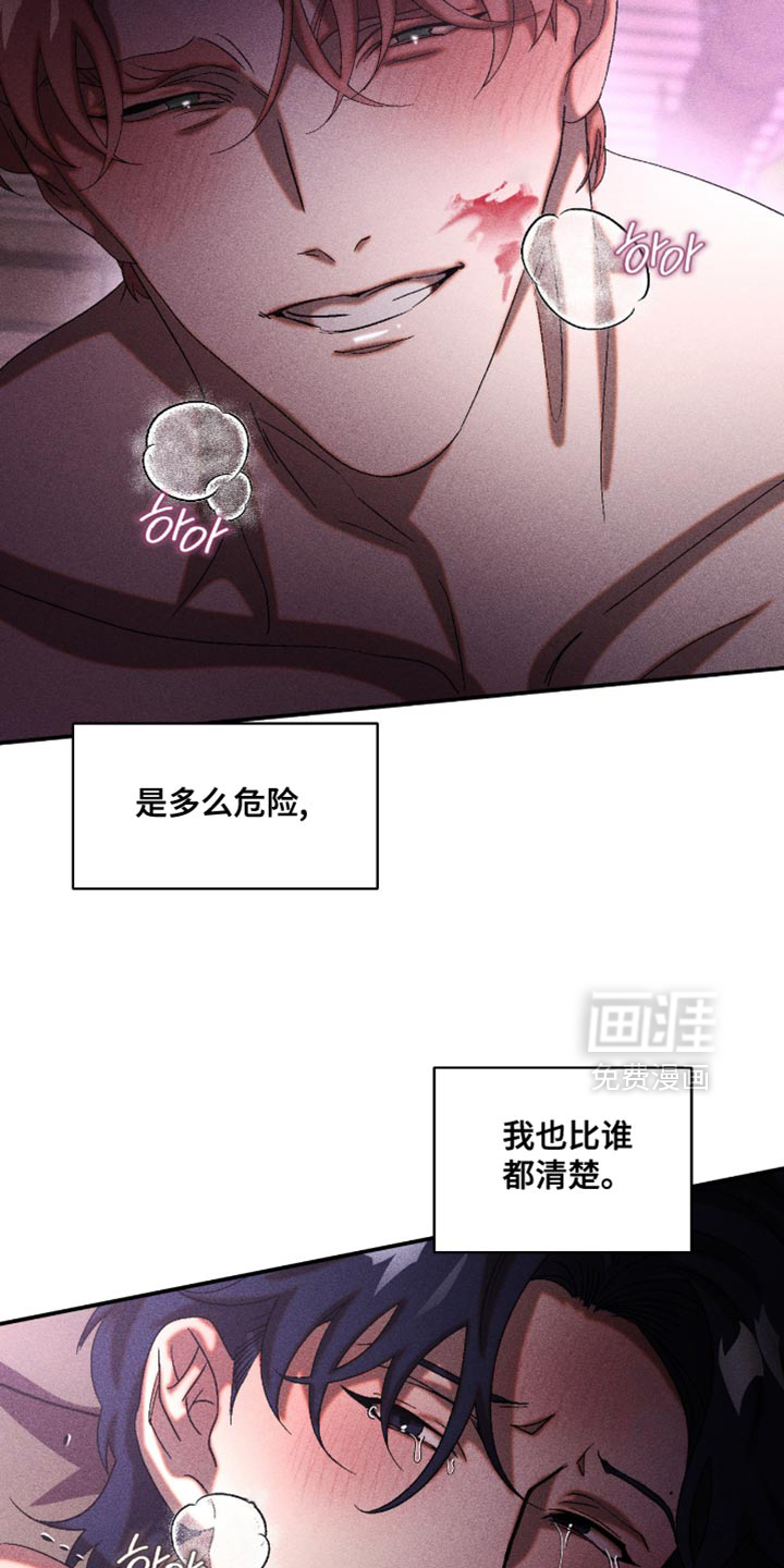 第118话4