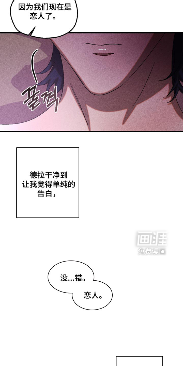 第118话26
