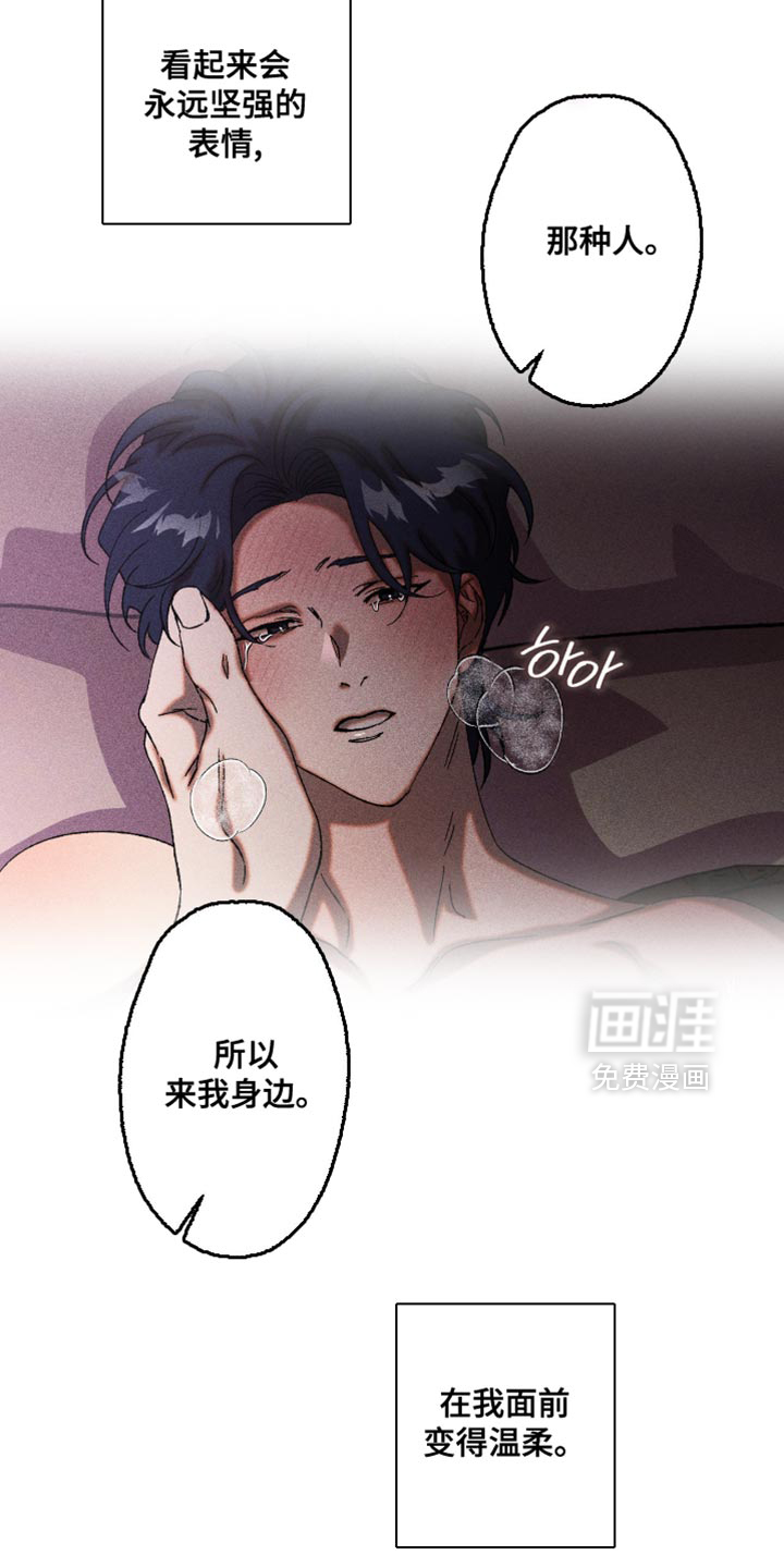 第118话17