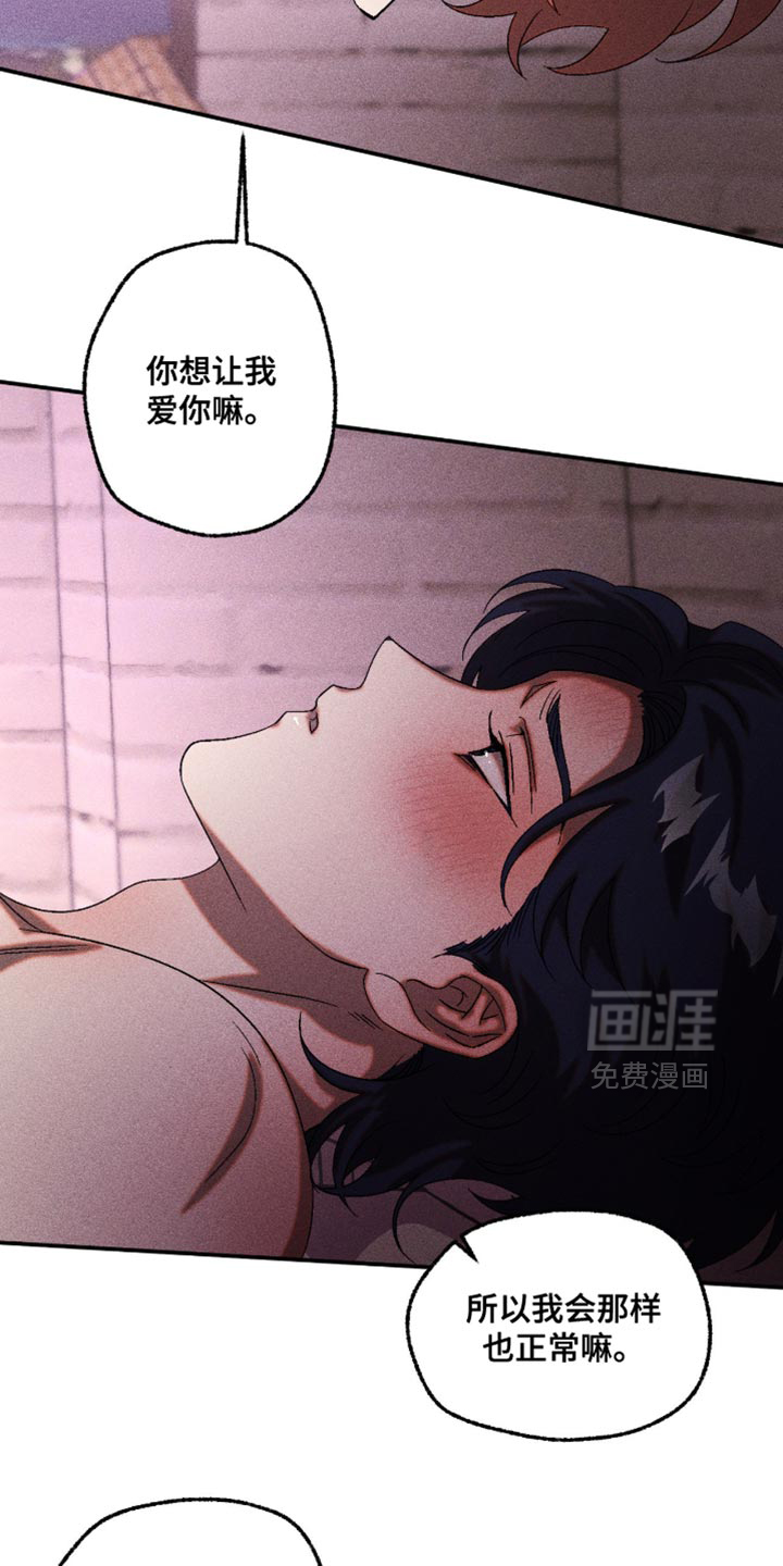 第118话25