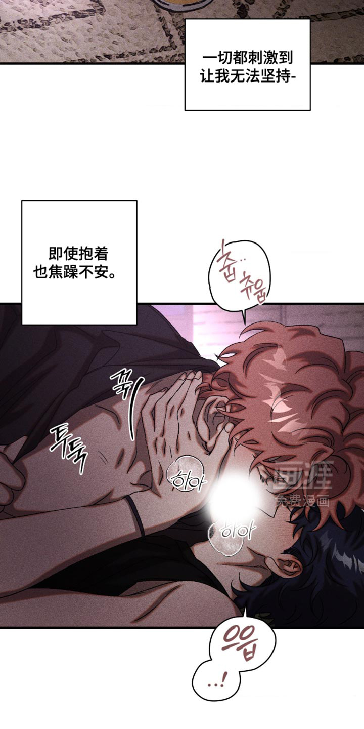 第117话5