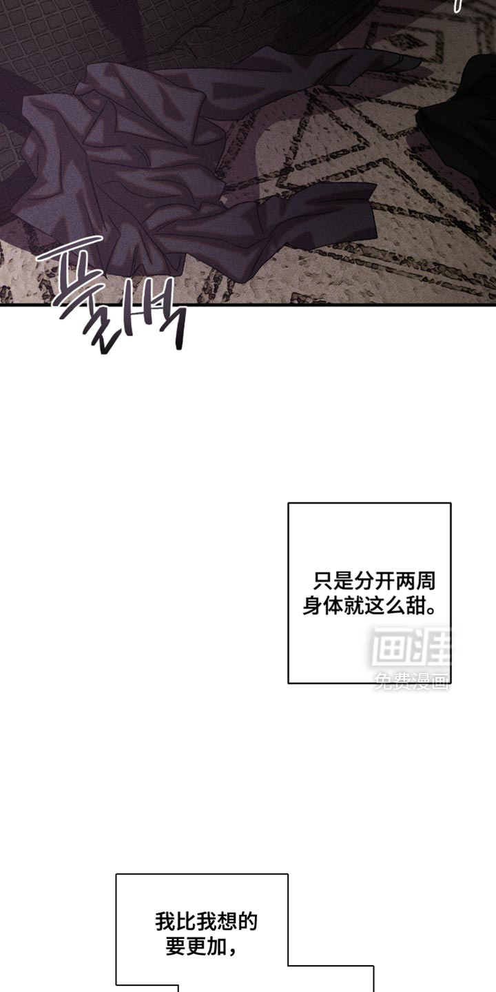 第117话7
