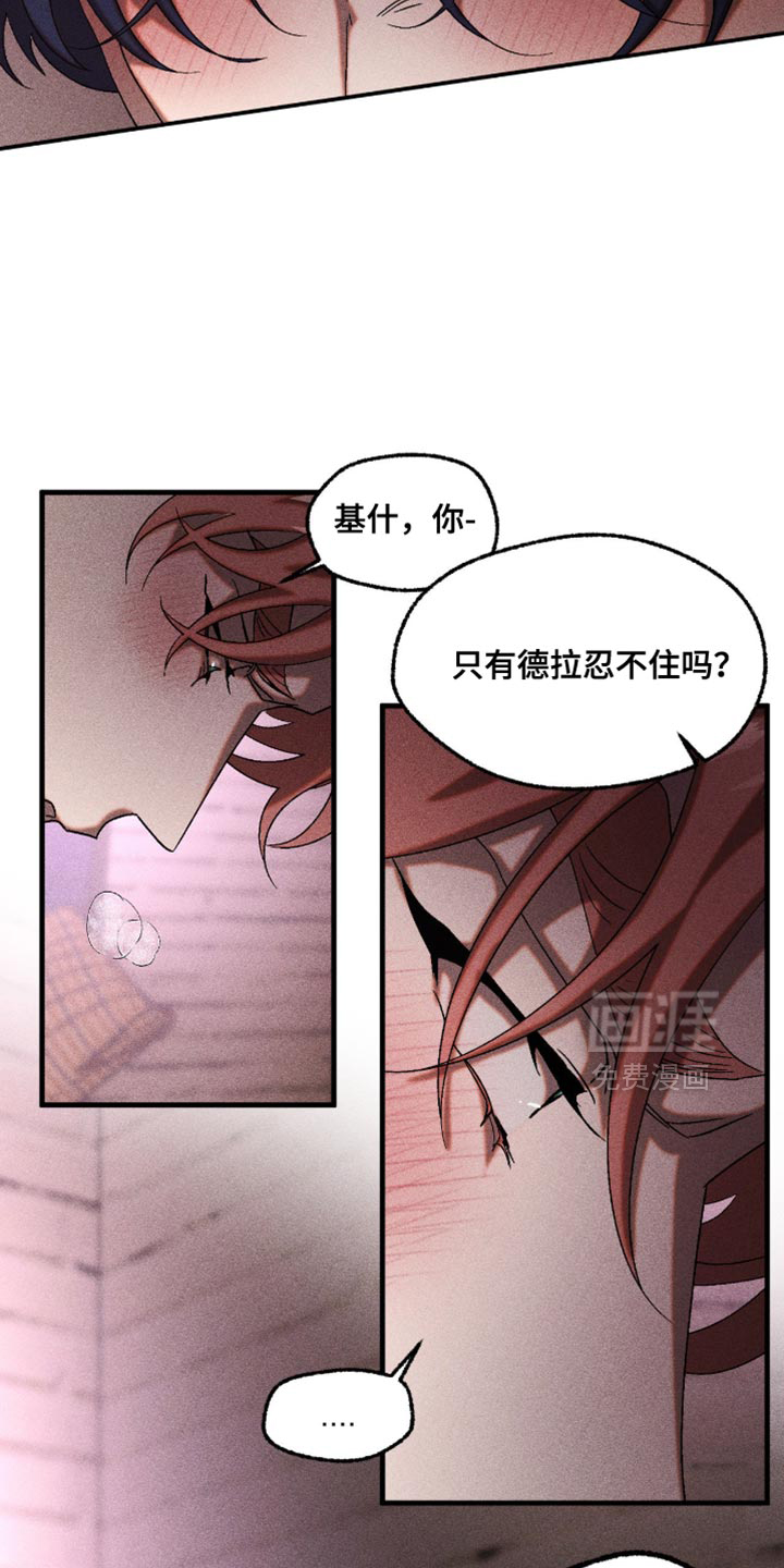 第117话14