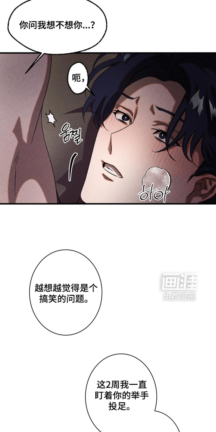 第117话9