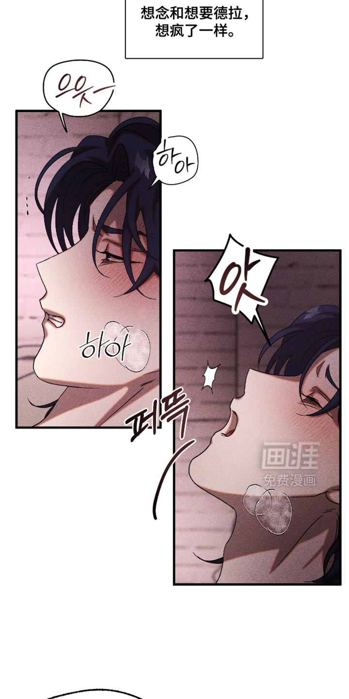 第117话8