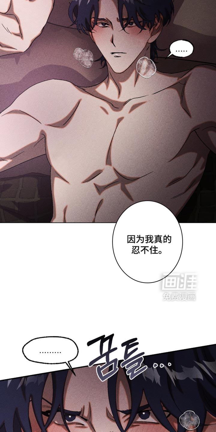 第117话13