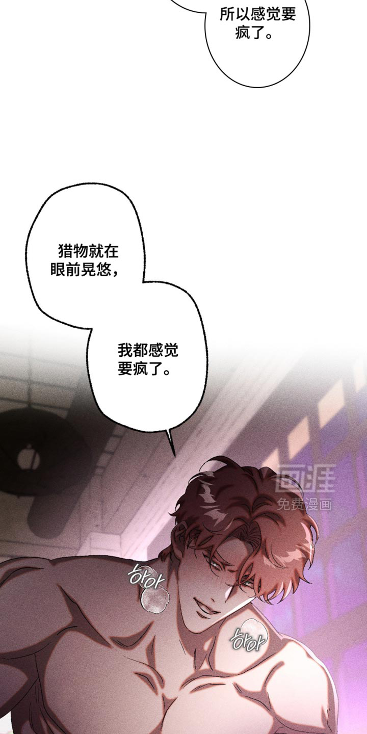 第117话10
