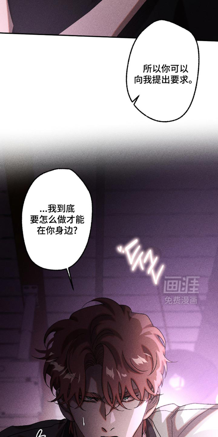 第116话4