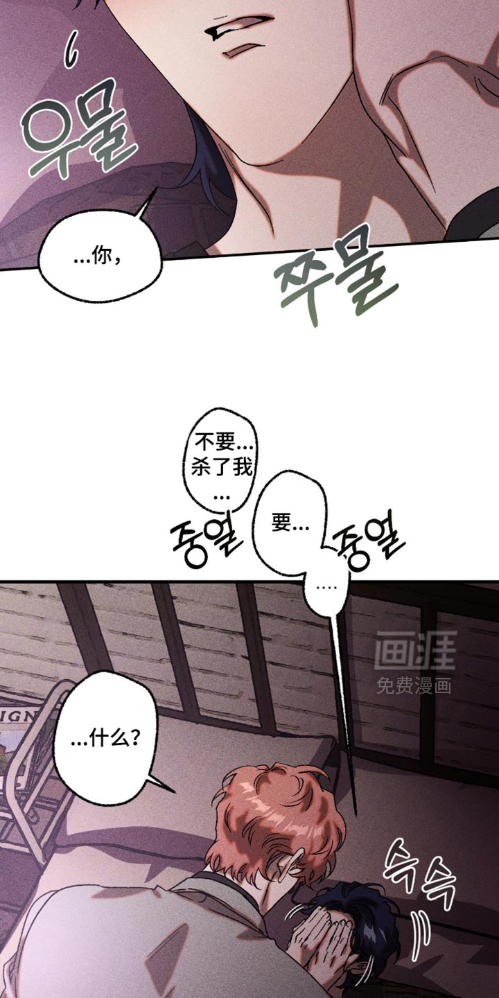 第116话6