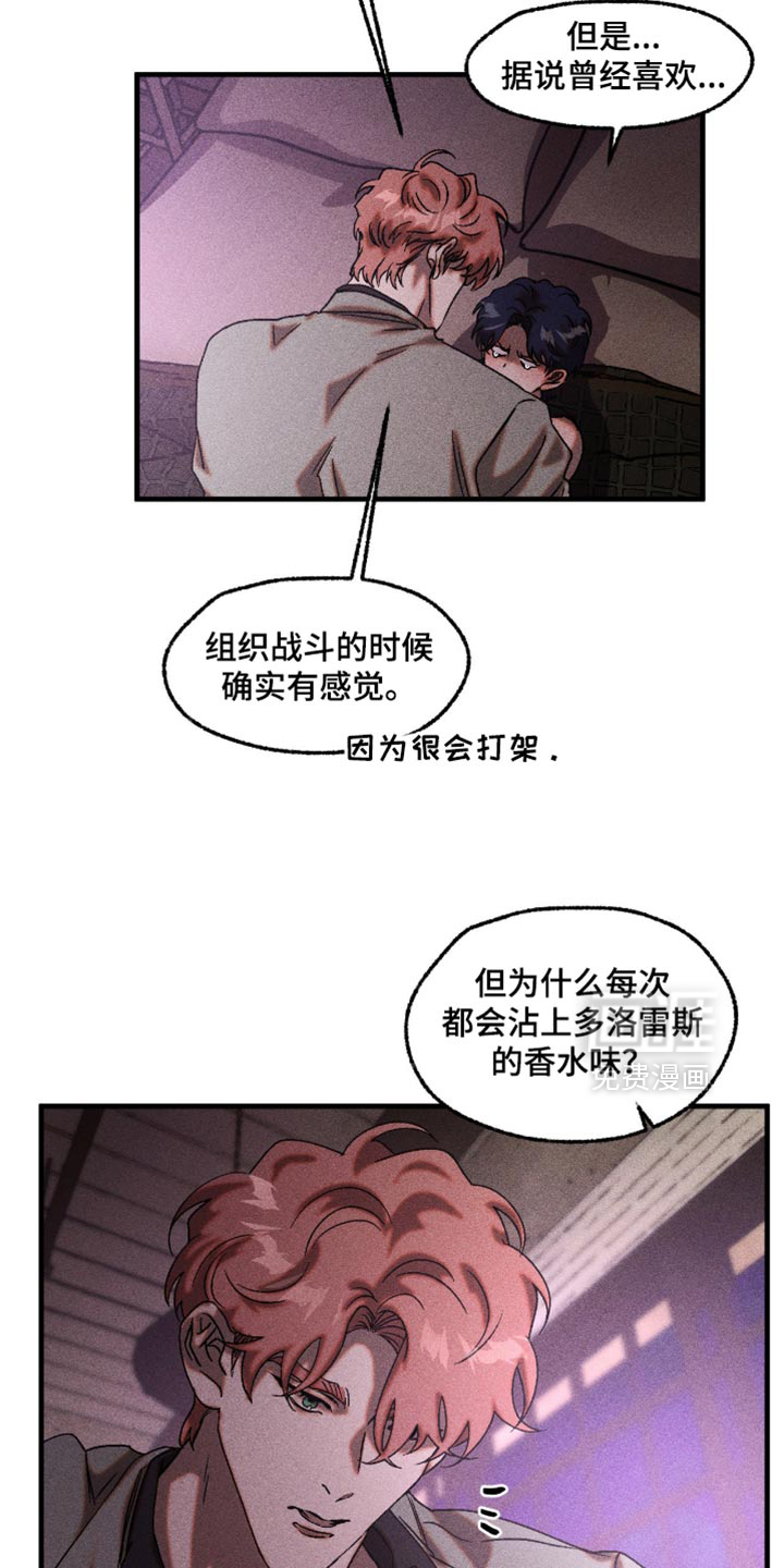 第116话17