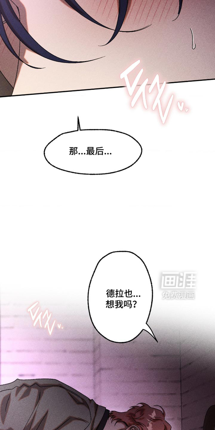 第116话23