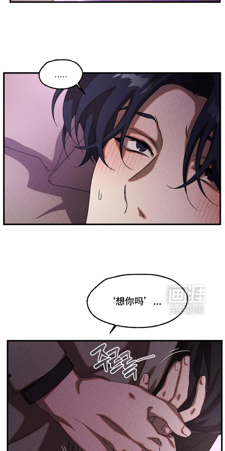 第116话25
