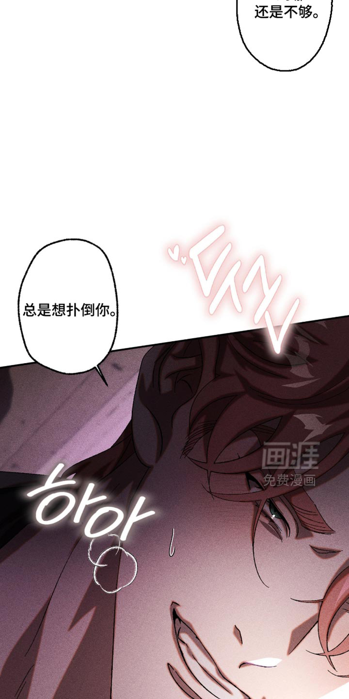 第116话28