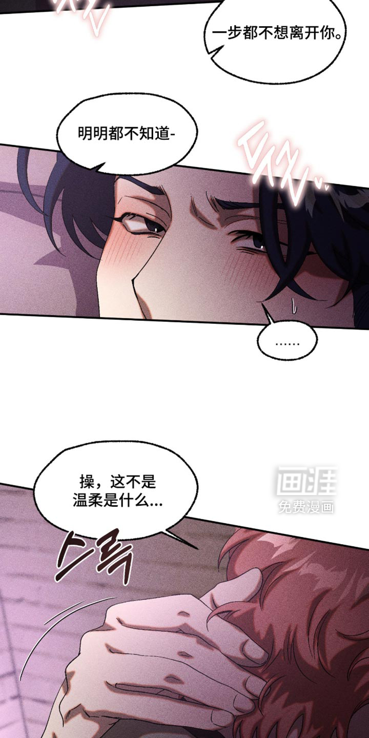 第116话30