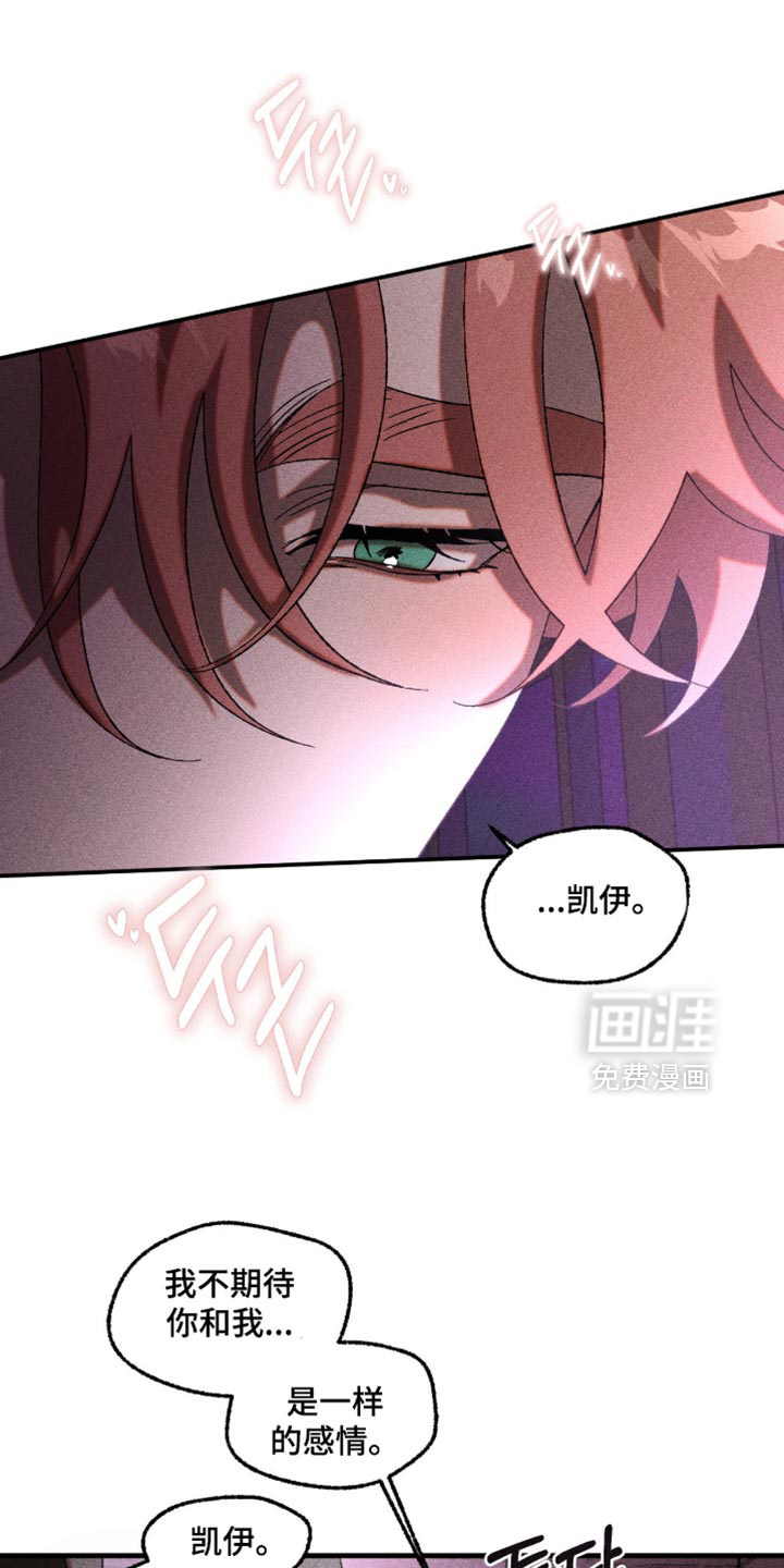 第116话10