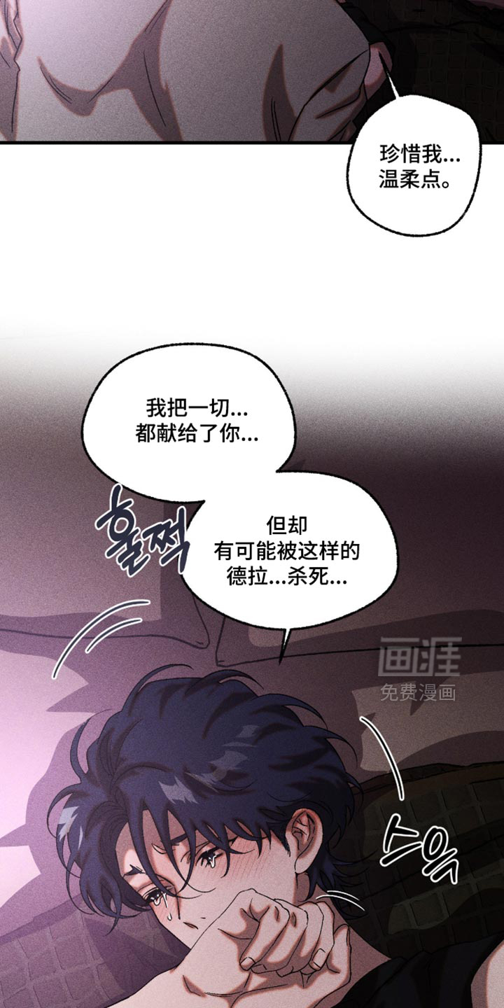 第116话7