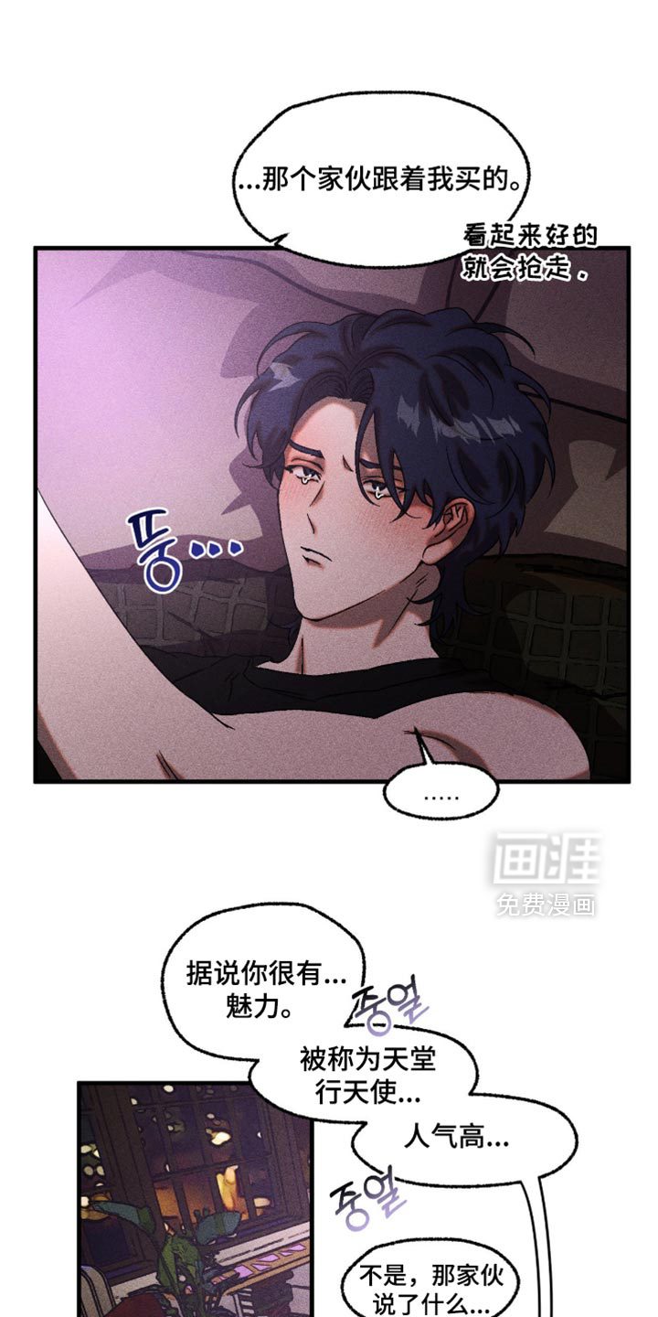 第116话19