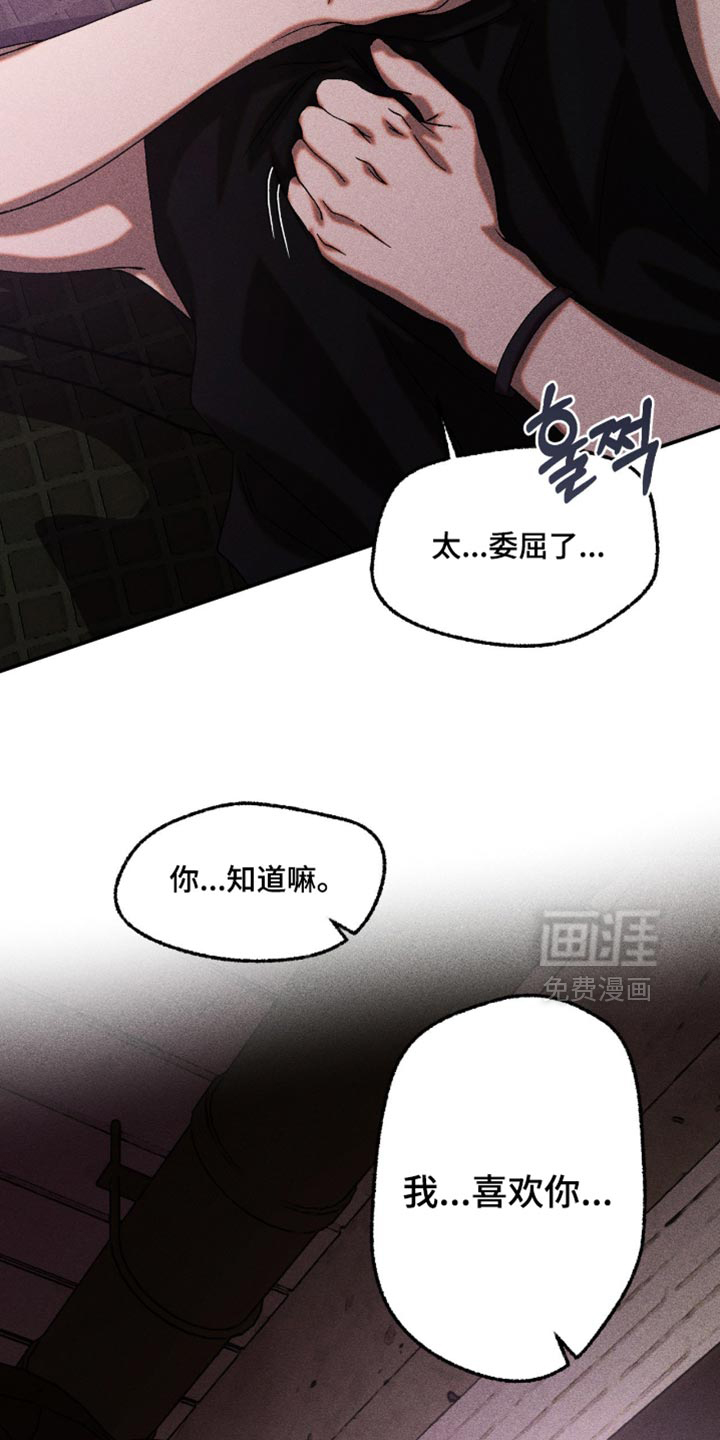 第116话8