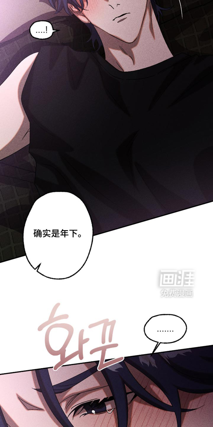 第116话22