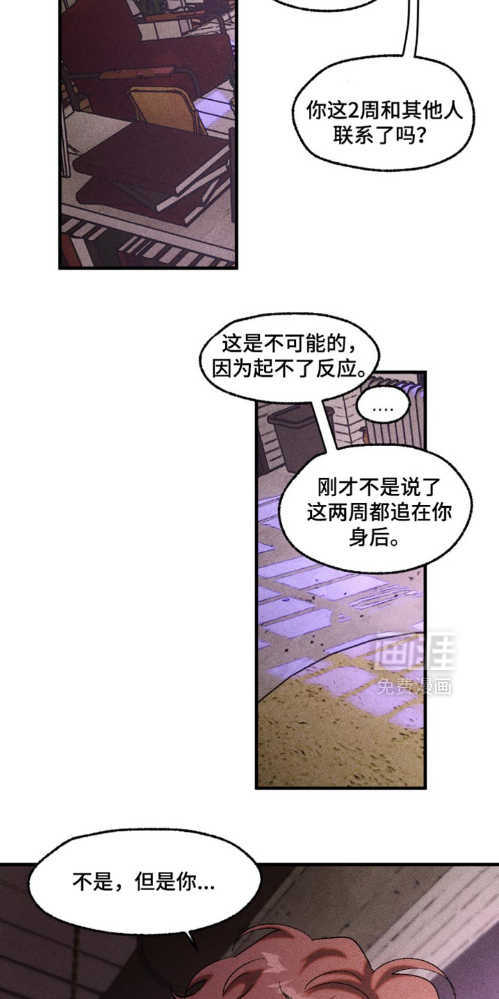 第116话20