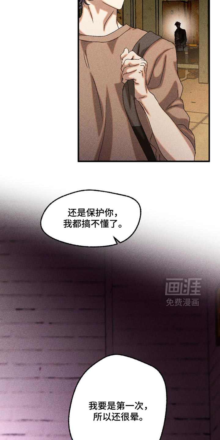 第116话1