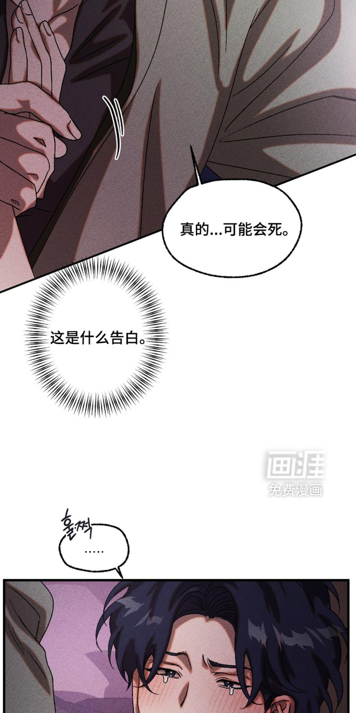 第116话15
