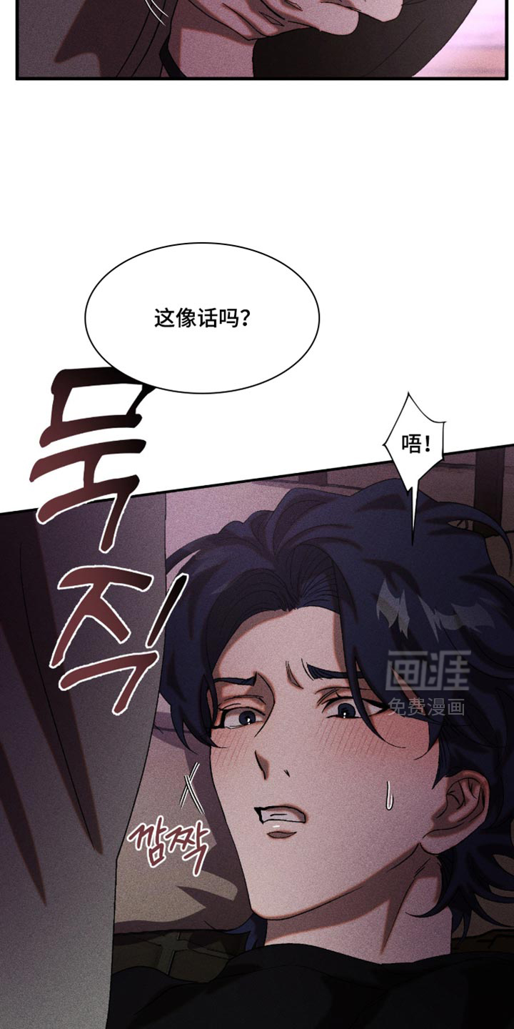 第116话26