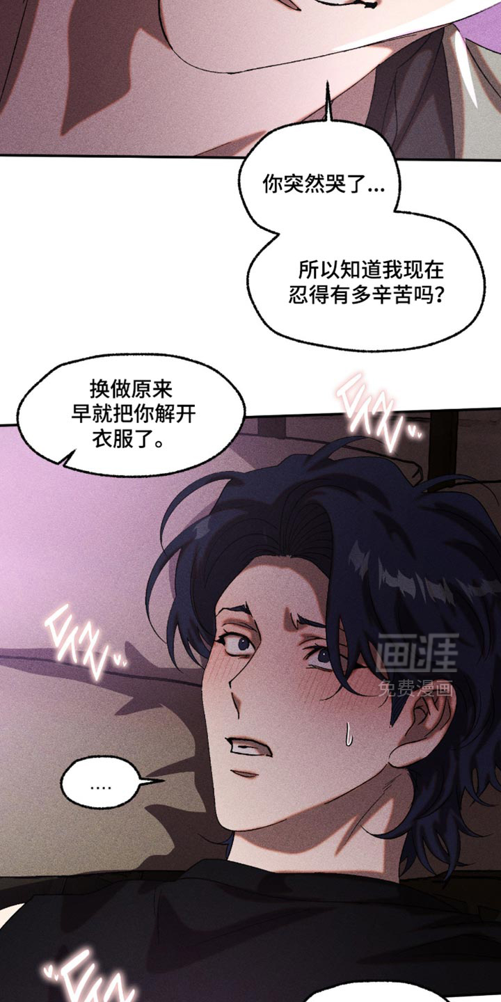 第116话29