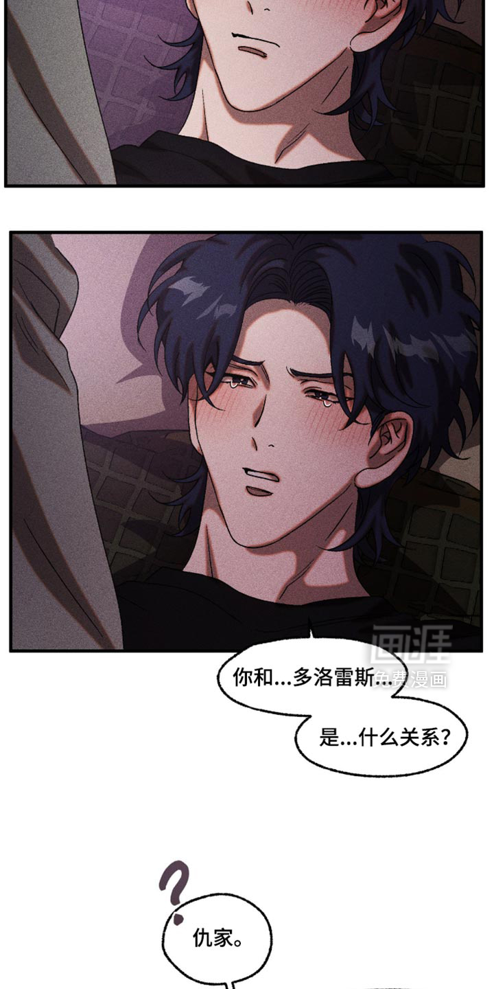 第116话16