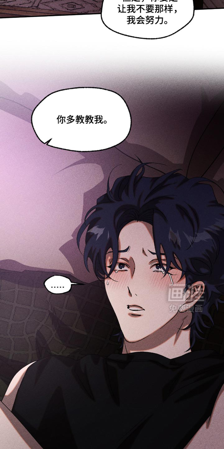 第116话13