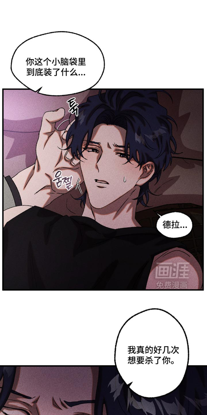 第115话11