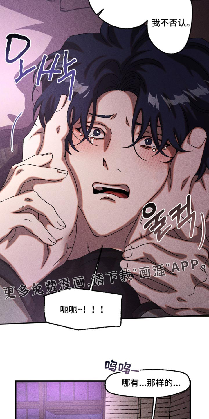 第115话17