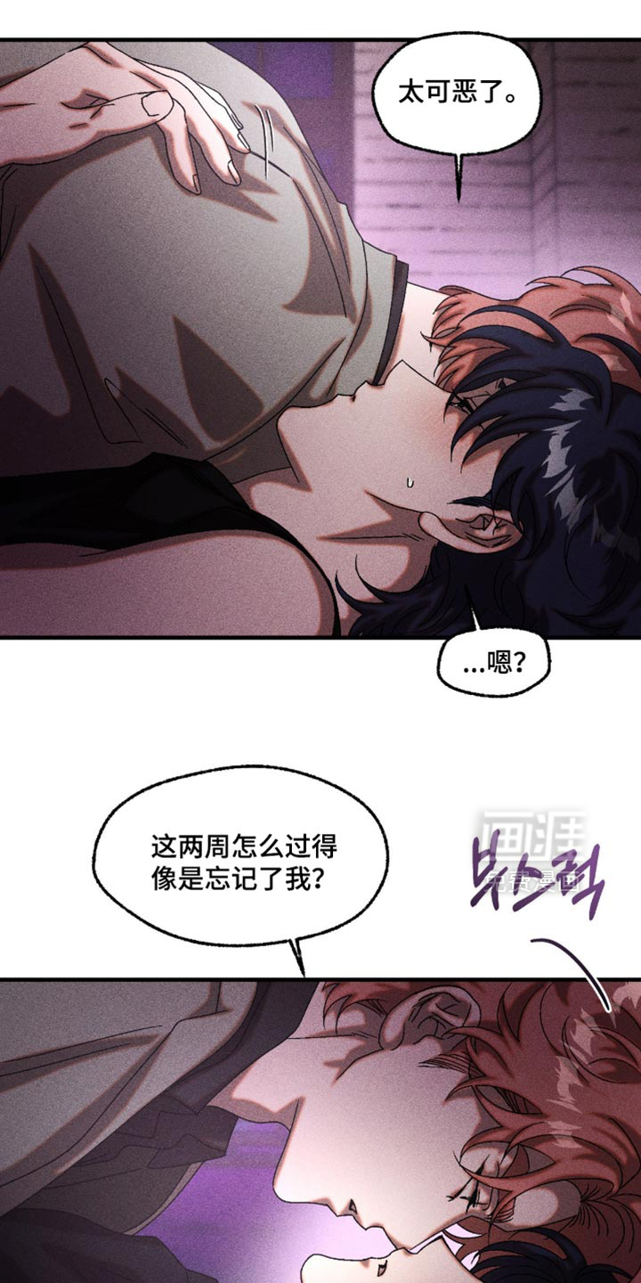 第115话6