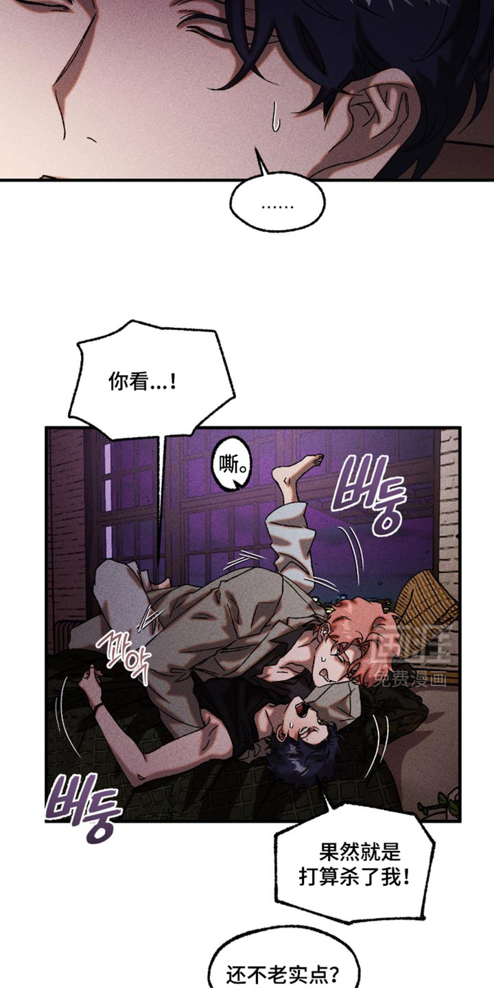第115话12