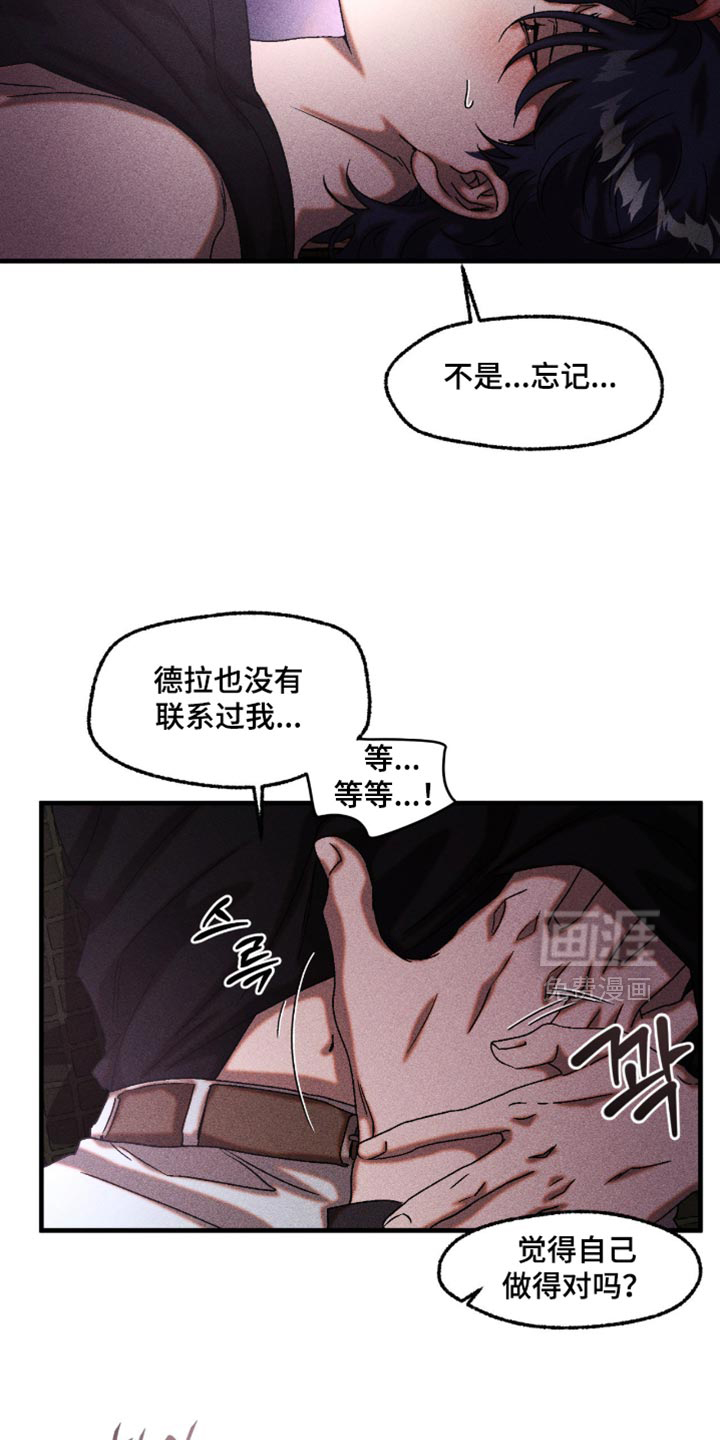 第115话7