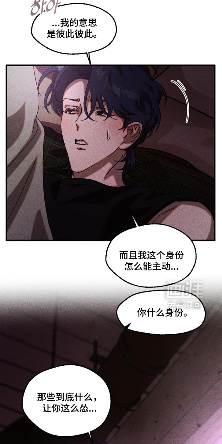 第115话8