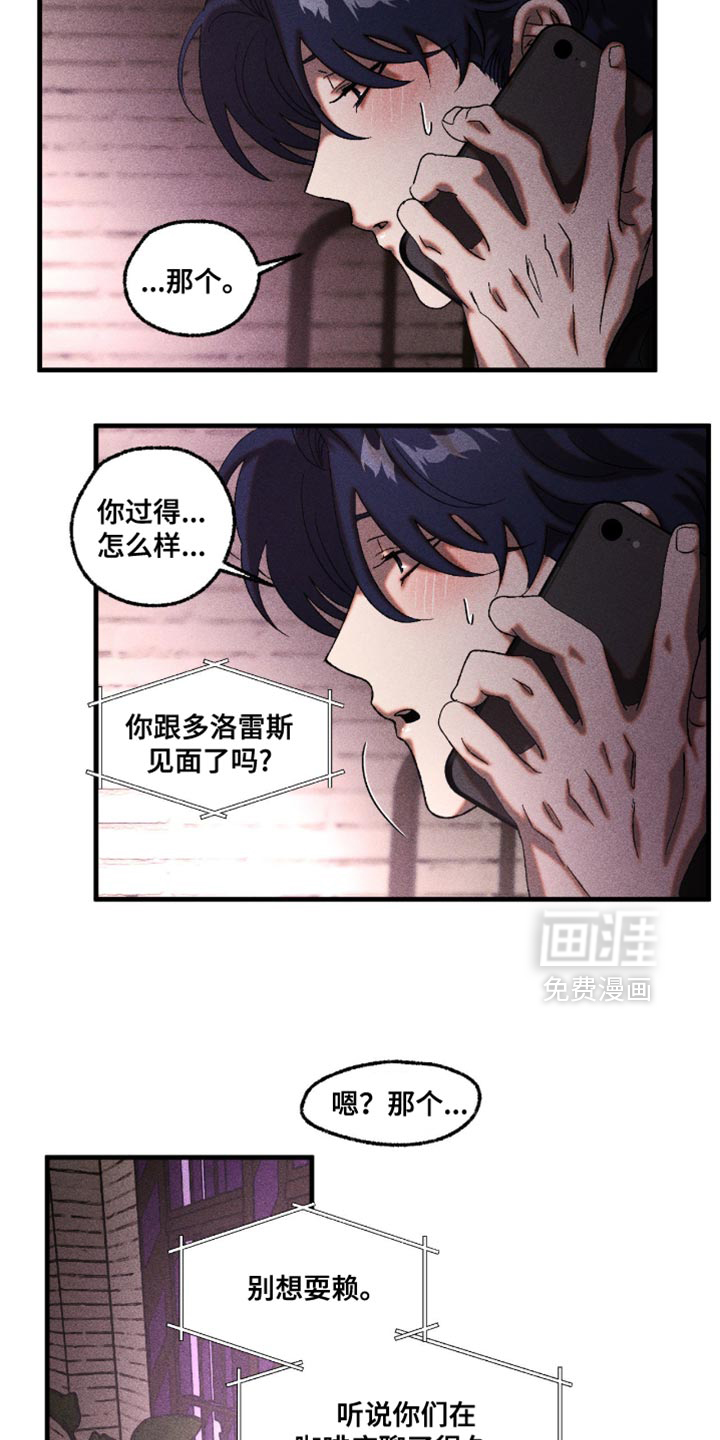 第114话12